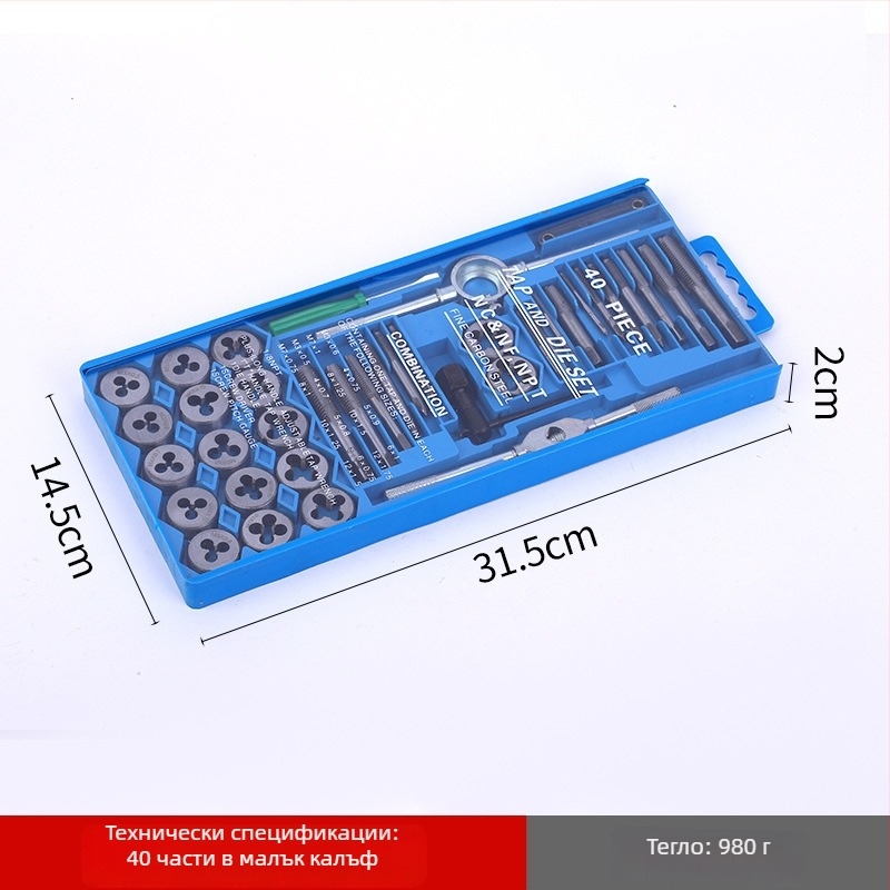 20-частен комплект за ръчно нарязване на резби с Tap Wrench и Die Stock