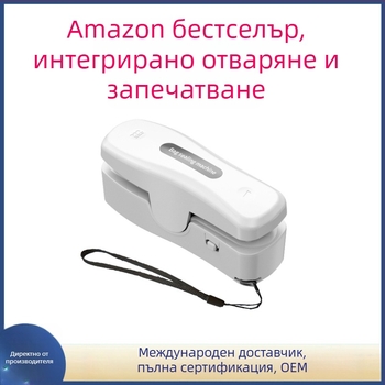 Запечатващ клип с USB-C зареждане, преносим ръчен инструмент за запечатване на храна, възможност за персонализирано лого