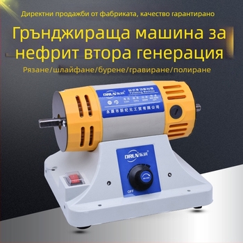Dongrun Машина за гравиране и полиране на нефрит на маса, 220V, безстепенно регулиране на скоростта, аксесоари: гъвкав вал, патронник, полиращ диск, дълъг кабел 2 m