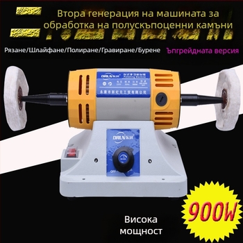 Dongrun Машина за гравиране и полиране на нефрит на маса, 220V, безстепенно регулиране на скоростта, аксесоари: гъвкав вал, патронник, полиращ диск, дълъг кабел 2 m