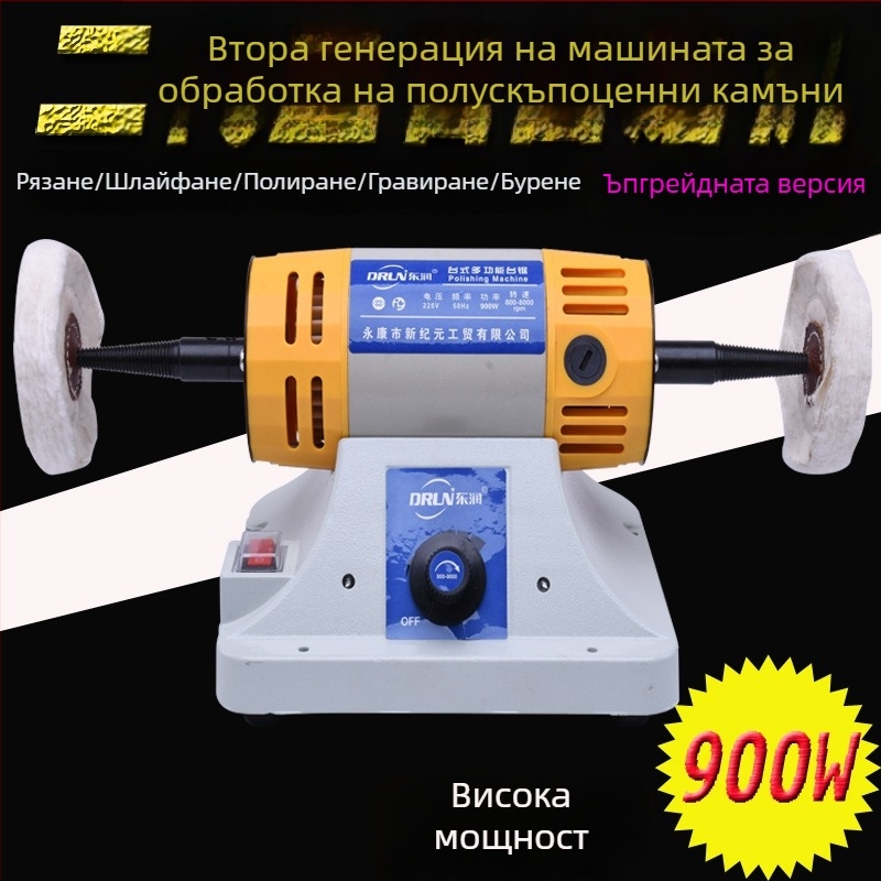 Dongrun Машина за гравиране и полиране на нефрит на маса, 220V, безстепенно регулиране на скоростта, аксесоари: гъвкав вал, патронник, полиращ диск, дълъг кабел 2 m