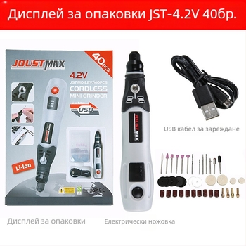 Hang ting безжичен ръчен електрически шлайф за гравиране и полиране, 4.2V, три скорости