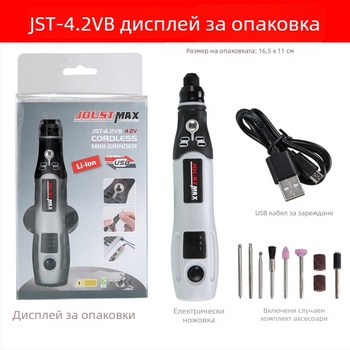 Hang ting безжичен ръчен електрически шлайф за гравиране и полиране, 4.2V, три скорости