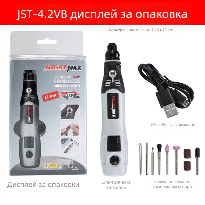 Hang ting безжичен ръчен електрически шлайф за гравиране и полиране, 4.2V, три скорости