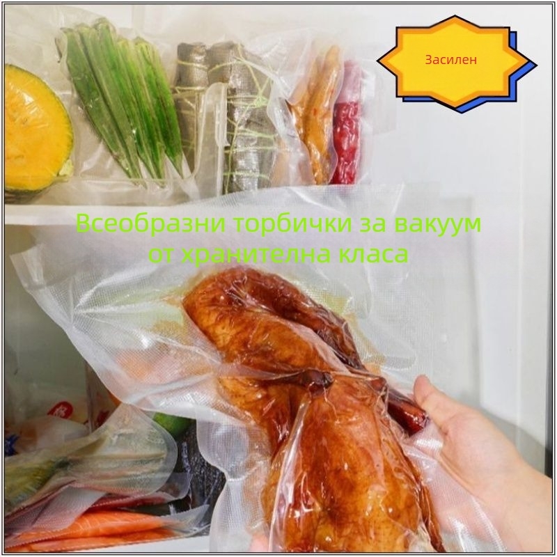 Вакуумна опаковъчна машина за домашна употреба, напълно автоматична, за опаковане на храни, All-in-One дизайн