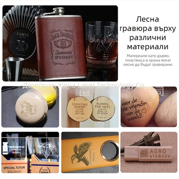 Лазерна гравираща машина K6 – портативна настолна, компактна; материали: дърво, хартия, картон, пластмаса, плат и кожа; напрежение: AC 1-фаза/DC ≤ 50V