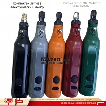 Ръчен електрически шлайф за нефрит – литиево-батерийно захранване 3.6V, 10W, скорост без натоварване 16000 об./мин, патронник 0.5–3.2 мм, глава Ø4 мм за нефрит