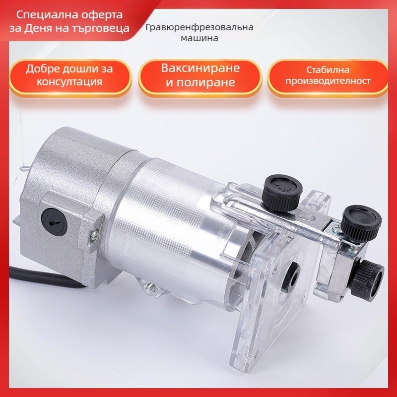 Bolimi безчеткова дърво-фрезова машина за обтаване и гравиране, 220V, кабел 1.5 m