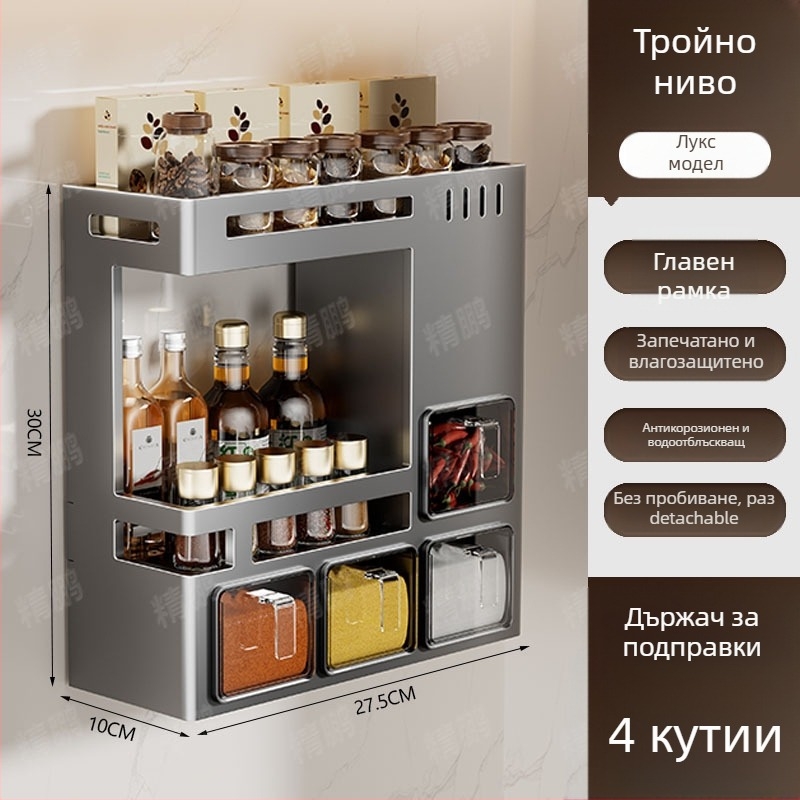 Odyssk Стелаж за подправки, монтиран на стена, от карбонова стомана, без пробиване, за масло, сол, сос и оцет