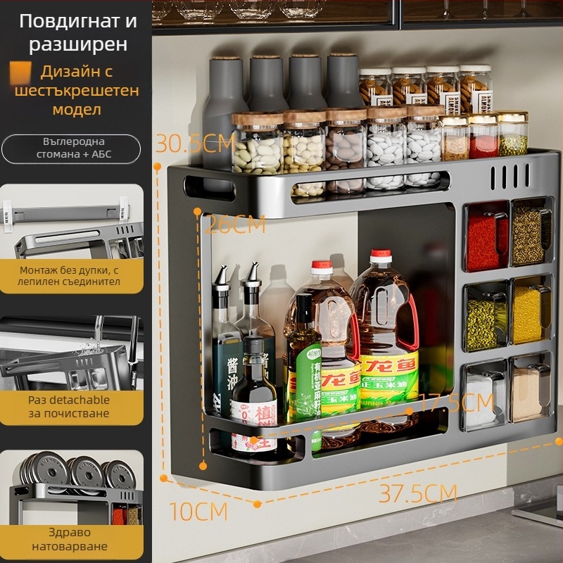 Odyssk Стелаж за подправки, монтиран на стена, от карбонова стомана, без пробиване, за масло, сол, сос и оцет