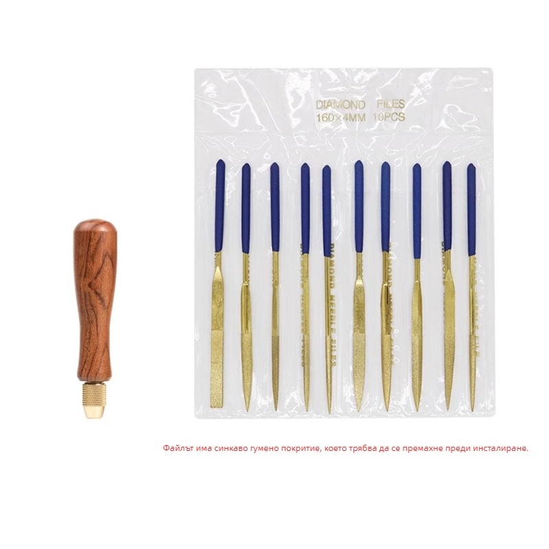 MOKIN Диамантен файл с титаново покритие, дървена дръжка от кисела клонка, двойно нарязване за дървообработка