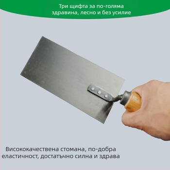 Мистрия за мазилка с дълга дръжка за полагане на плочки и зидарски работи — Gold Front