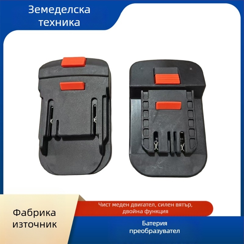 Конвертор за батерия Dayi към Makita