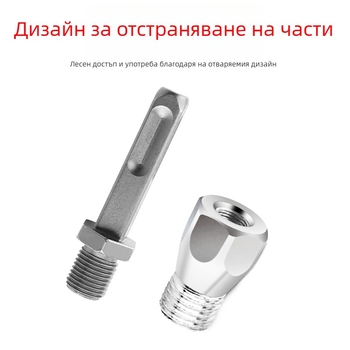 Адаптер за електрическа ударна бормашина към ударна дрелка — неръждаема стомана, 40# стомана, полирана повърхност; марка Positive business