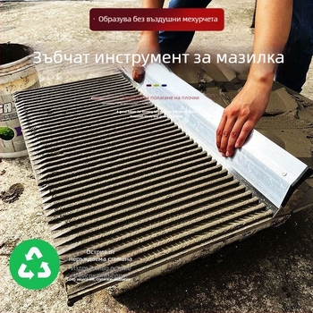 Голям зъбен шпакловъчен мистрия за каналиране и фугиране на плочки, неръждаема стомана