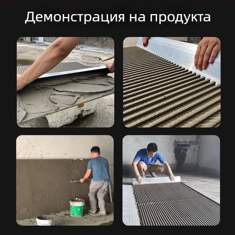 Голям зъбен шпакловъчен мистрия за каналиране и фугиране на плочки, неръждаема стомана