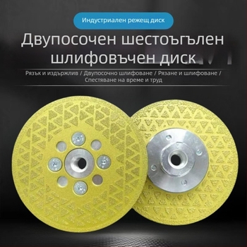 Yasha Stone Диамантена двустранна дискова шлифовка за мрамор и кварц, обновяване на повърхности, съвместима с ъглошлайф, рязане и шлайфане