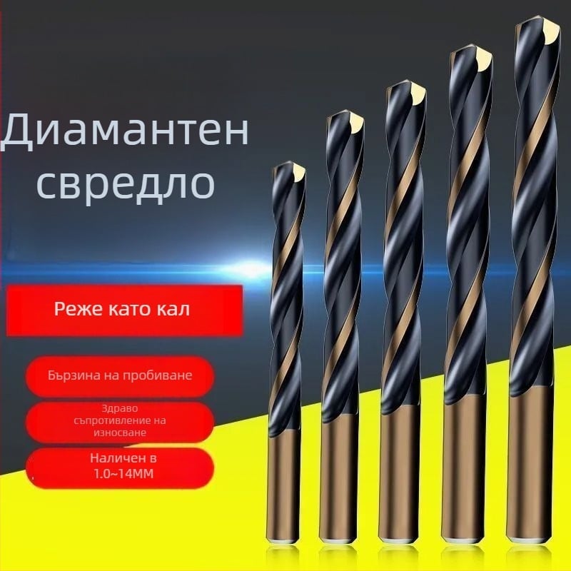 Спирално сверло M43 с кобалт за неръждаема стомана, за пробиване на метал, висока твърдост, комплект сверла