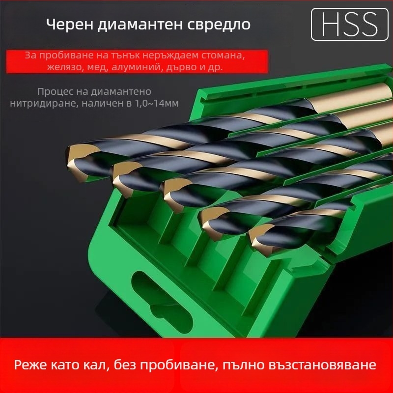 Спирално сверло M43 с кобалт за неръждаема стомана, за пробиване на метал, висока твърдост, комплект сверла