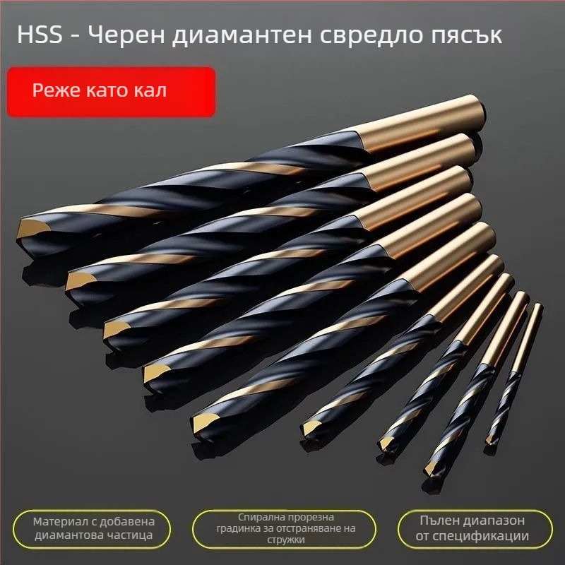 Спирално сверло M43 с кобалт за неръждаема стомана, за пробиване на метал, висока твърдост, комплект сверла