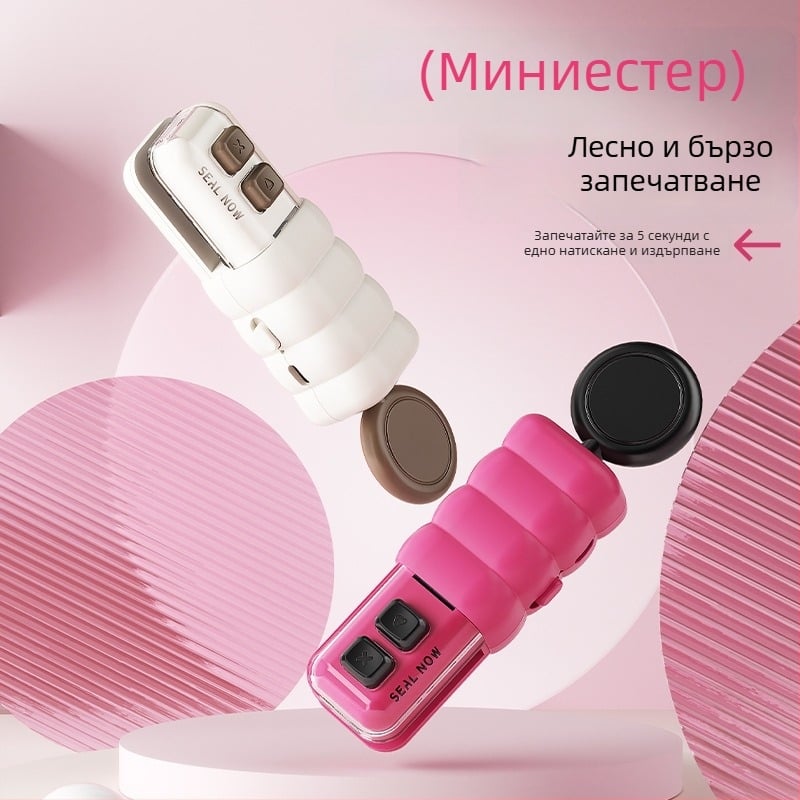 Затварач за пластмасови торбички – презареждащ се ръчен уплътнител, домашна употреба, с зарядно, модерен минималистичен стил, артикул S2916