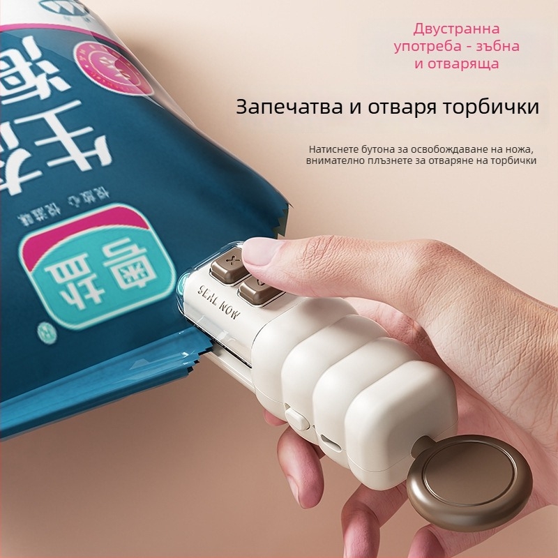 Затварач за пластмасови торбички – презареждащ се ръчен уплътнител, домашна употреба, с зарядно, модерен минималистичен стил, артикул S2916