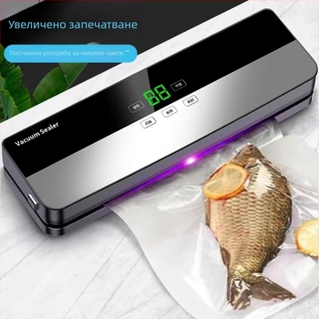 Вакуумен уплътнител за храна – автоматичен, за сухо и мокро използване, модел 08, компактна машина за опаковане