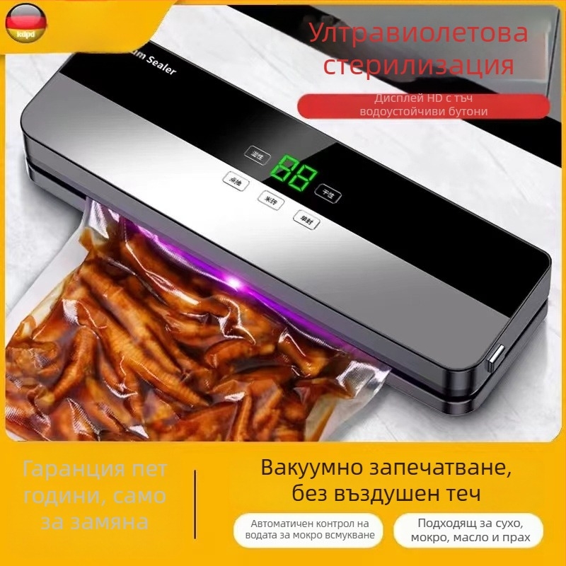 Вакуумен уплътнител за храна – автоматичен, за сухо и мокро използване, модел 08, компактна машина за опаковане