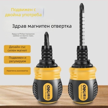 Deli комплект отвертки от въглеродна стомана с plastична дръжка, без изолация, без магнитни свойства, с плоска глава