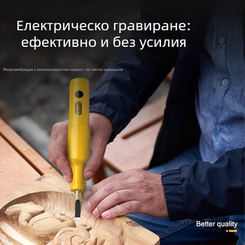 Електрическа машина за гравиране със литиева батерия, ръчна длета за дърво и резба на корени за бонсай — Напрежение: AC еднофазно / DC ≤50V
