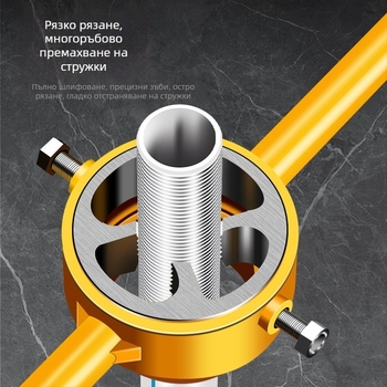 Шестчастен комплект за PPR водопроводни тръби: резбов инструмент и втулка