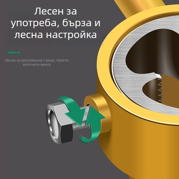Шестчастен комплект за PPR водопроводни тръби: резбов инструмент и втулка