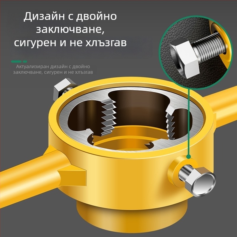 Шестчастен комплект за PPR водопроводни тръби: резбов инструмент и втулка