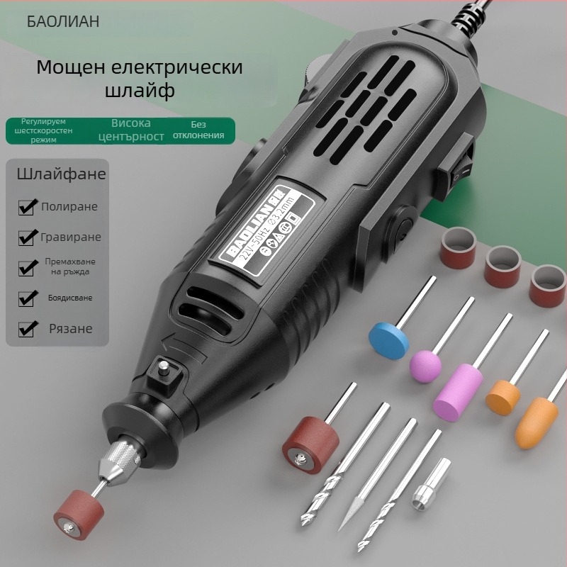 Безжичен мини електрически инструмент за гравиране и шлайфане на нефритов камък — 12V батерия, No.7, ръчен инструмент за гравиране, шлайфане, полиране и рязане