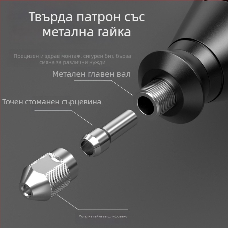 Безжичен мини електрически инструмент за гравиране и шлайфане на нефритов камък — 12V батерия, No.7, ръчен инструмент за гравиране, шлайфане, полиране и рязане