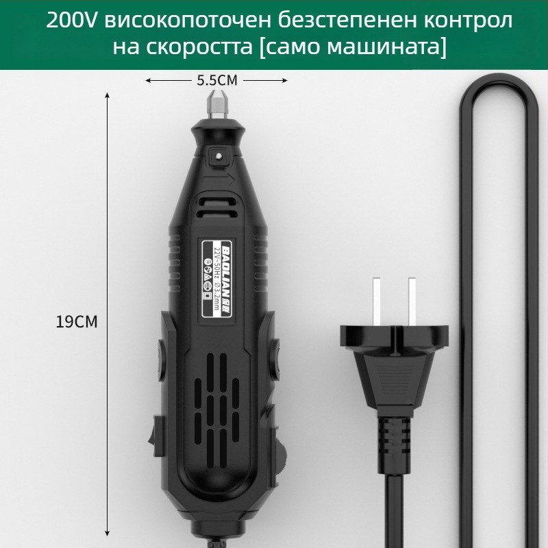 Безжичен мини електрически инструмент за гравиране и шлайфане на нефритов камък — 12V батерия, No.7, ръчен инструмент за гравиране, шлайфане, полиране и рязане
