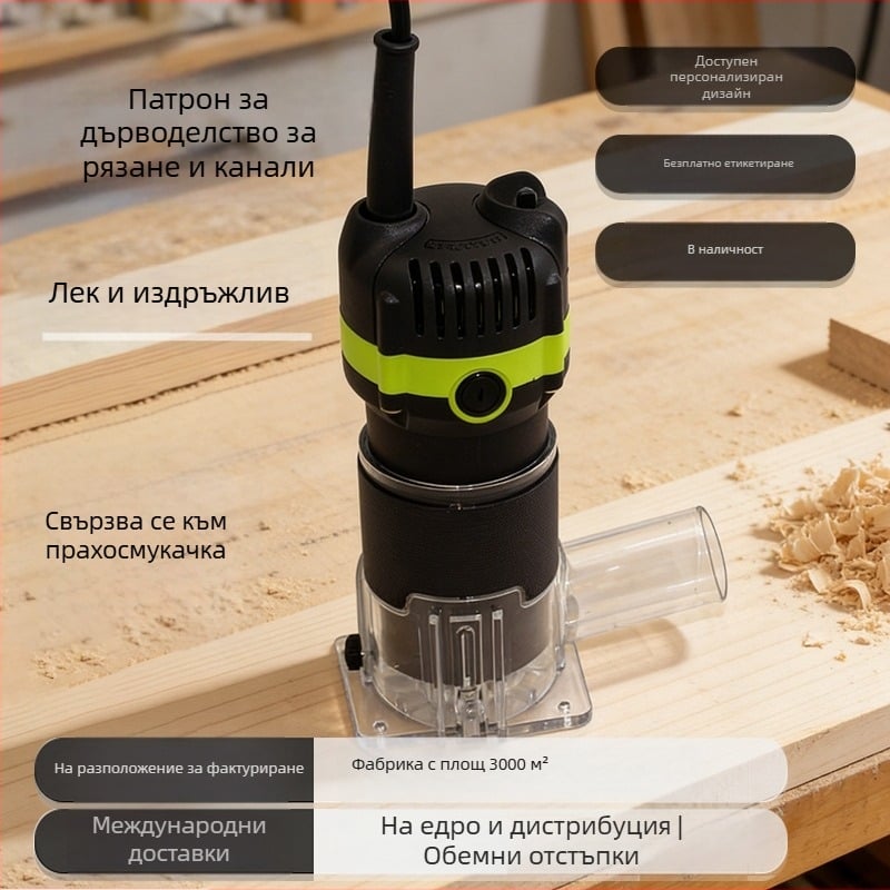 Sanjiang електрически дървообработващ инструмент за слотване и оформяне на ръбове – канали и жлебове, 220V еднофазен, високопроизводителен прахоуловител