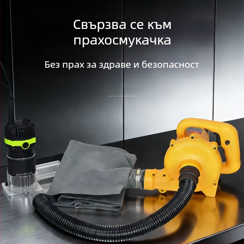 Sanjiang електрически дървообработващ инструмент за слотване и оформяне на ръбове – канали и жлебове, 220V еднофазен, високопроизводителен прахоуловител