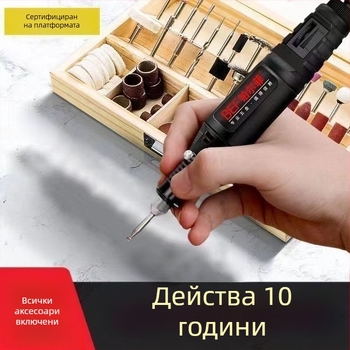 Преносим многофункционален ръчен електрически шлайф за шлайфане, гравиране и полиране на нефрит и камък