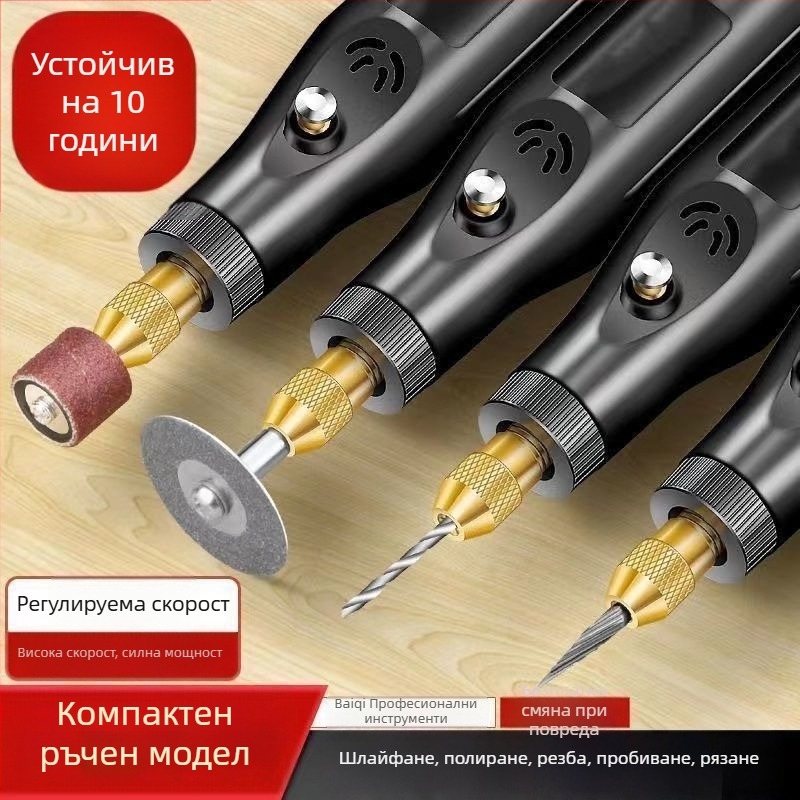 Преносим многофункционален ръчен електрически шлайф за шлайфане, гравиране и полиране на нефрит и камък