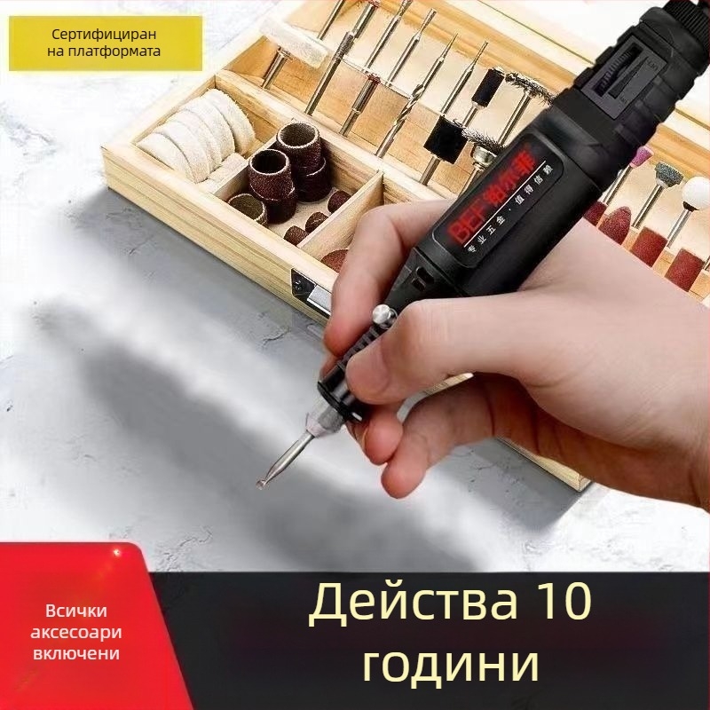 Преносим многофункционален ръчен електрически шлайф за шлайфане, гравиране и полиране на нефрит и камък