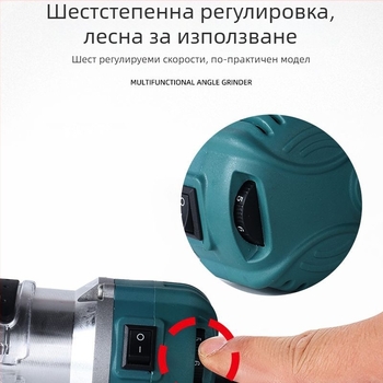 Скорост-регулируема дървообработваща машина за подрязване и фрезоване; мултифункционален електрически инструмент за подрязване, каналиране и пробиване на отвори; 220V захранване от мрежата; серия дървообработване