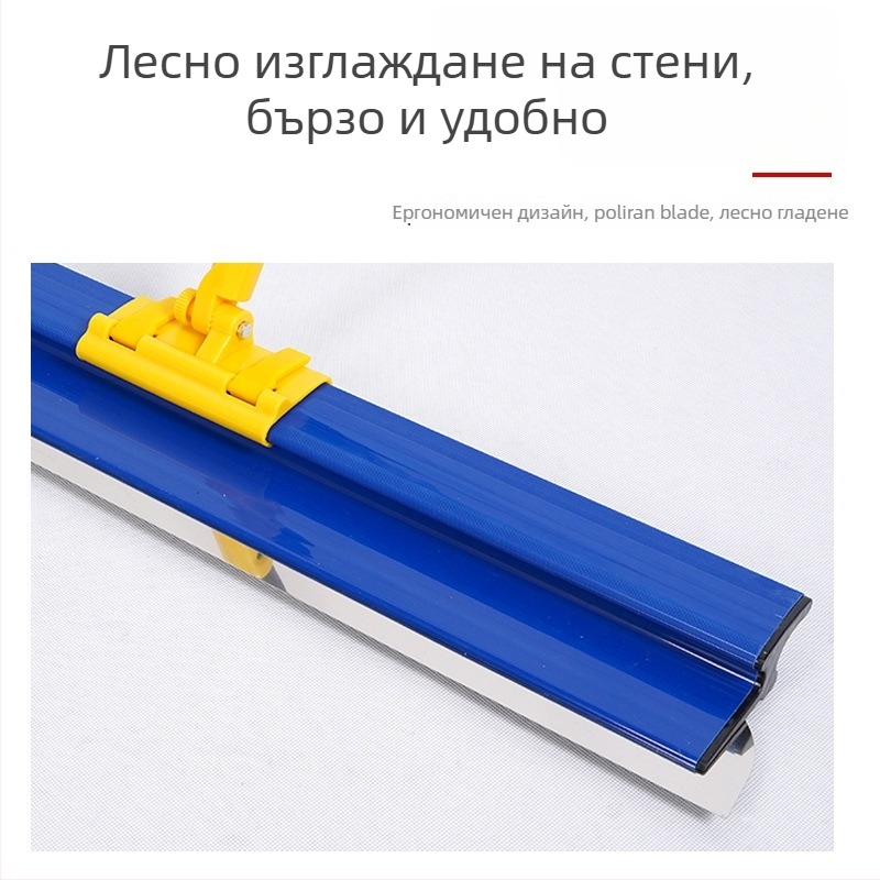 Шпакловачна шпатула от неръждаема стомана за изравняване на стени, работа със цимент, шпакловка и мазилка