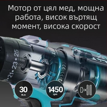 King bodi ръчна електрическа бормашина с презареждаема литиева батерия, 18–21 V, пистолетен дизайн, две скорости, патронник с три челюсти