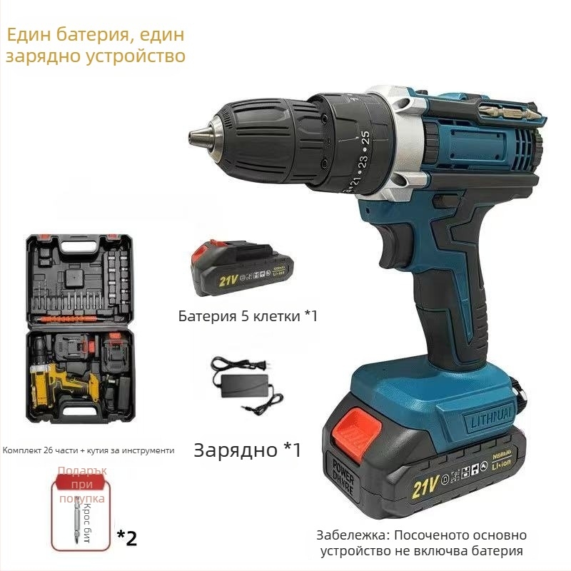 King bodi ръчна електрическа бормашина с презареждаема литиева батерия, 18–21 V, пистолетен дизайн, две скорости, патронник с три челюсти