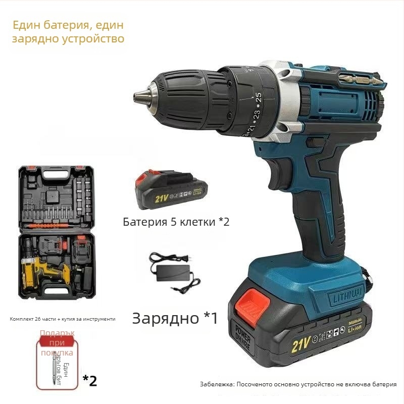 King bodi ръчна електрическа бормашина с презареждаема литиева батерия, 18–21 V, пистолетен дизайн, две скорости, патронник с три челюсти