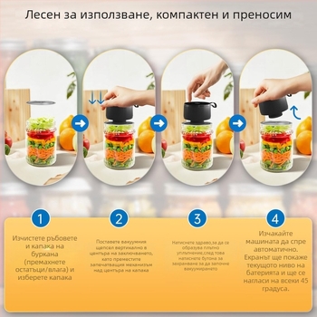 Електрически вакуумен уплътнител за Mason буркани, за домашна употреба, подходящ за пътуване и пакетиране