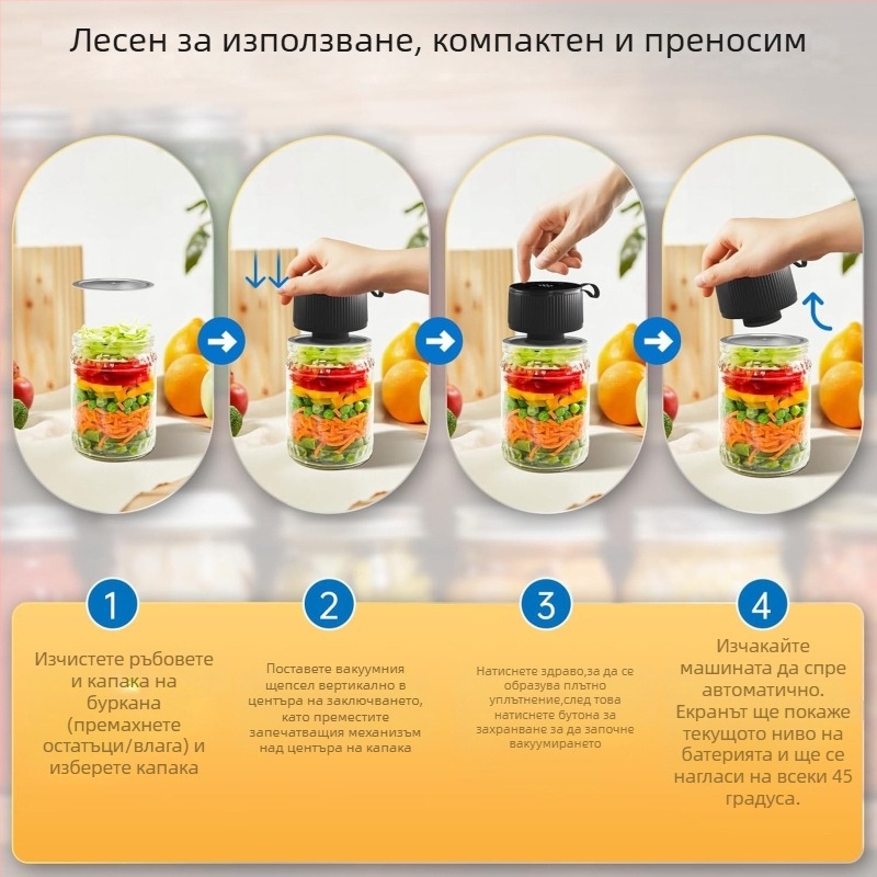 Електрически вакуумен уплътнител за Mason буркани, за домашна употреба, подходящ за пътуване и пакетиране
