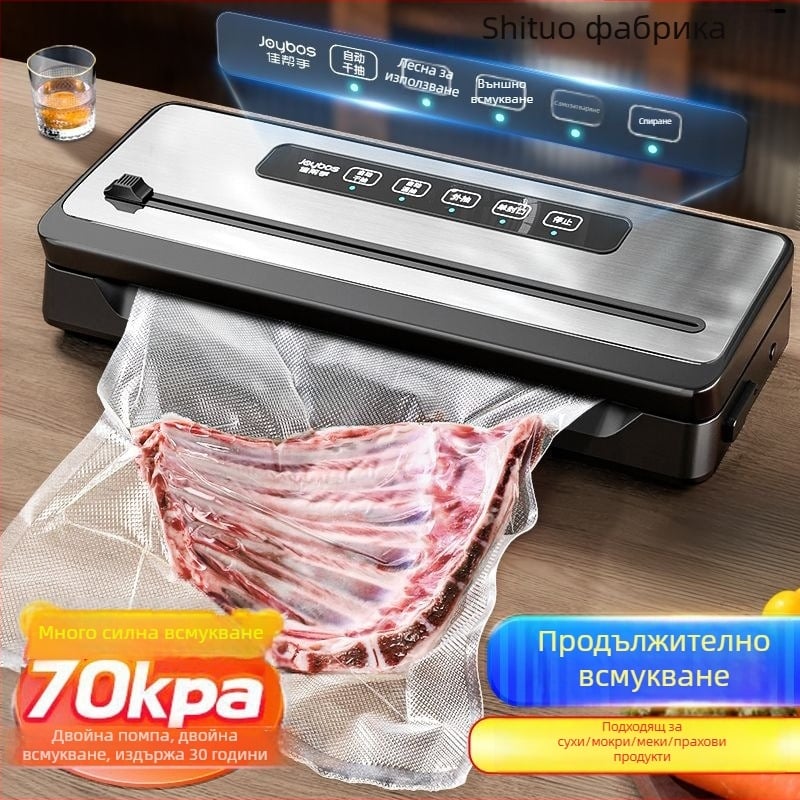 Вакуумна запечатваща машина, напълно автоматична, за домашна и търговска употреба, опаковане на храни