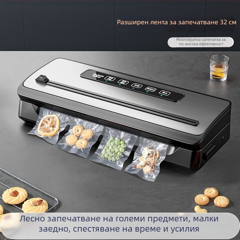Вакуумна запечатваща машина, напълно автоматична, за домашна и търговска употреба, опаковане на храни